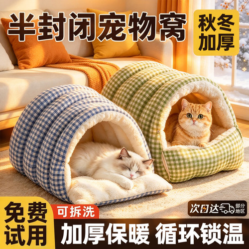 【免费试用】加厚温暖守护每一晚