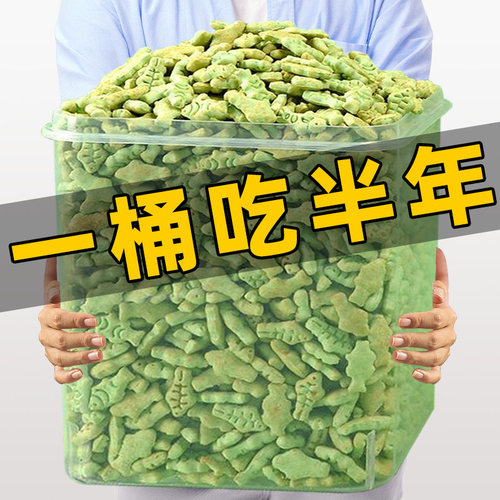 猫草薄荷饼干猫咪排毛化毛