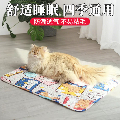 猫咪狗狗垫子猫窝四季通用夏季