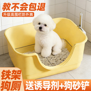狗厕所小中大型犬定点上厕所狗砂盆高围栏宠物幼犬专用防踩屎排便