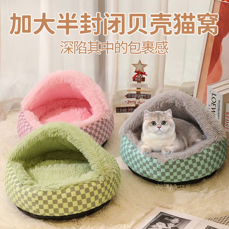 猫窝冬天保暖秋冬宠物半封闭式
