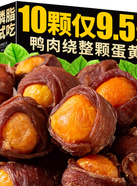 狗狗零食冻干鸭肉片绕整颗美蛋黄鸡肉毛宠物清淡靓火泪痕毛训练幼