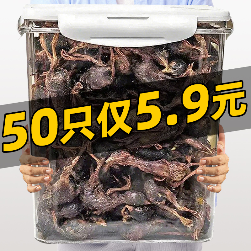 抢！【一桶吃半年！】冻干鹌鹑