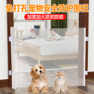 免打孔宠物狗狗围栏可伸缩隔离网防猫咪隔离门伸缩狗室内隔离围栏