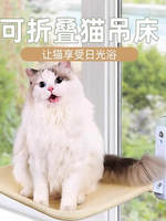 Cat hammock, cat climbing frame, small household apartment, no floor space, wall-mounted large cat-specific viewing platform, suction cup cat bed thumbnail 8