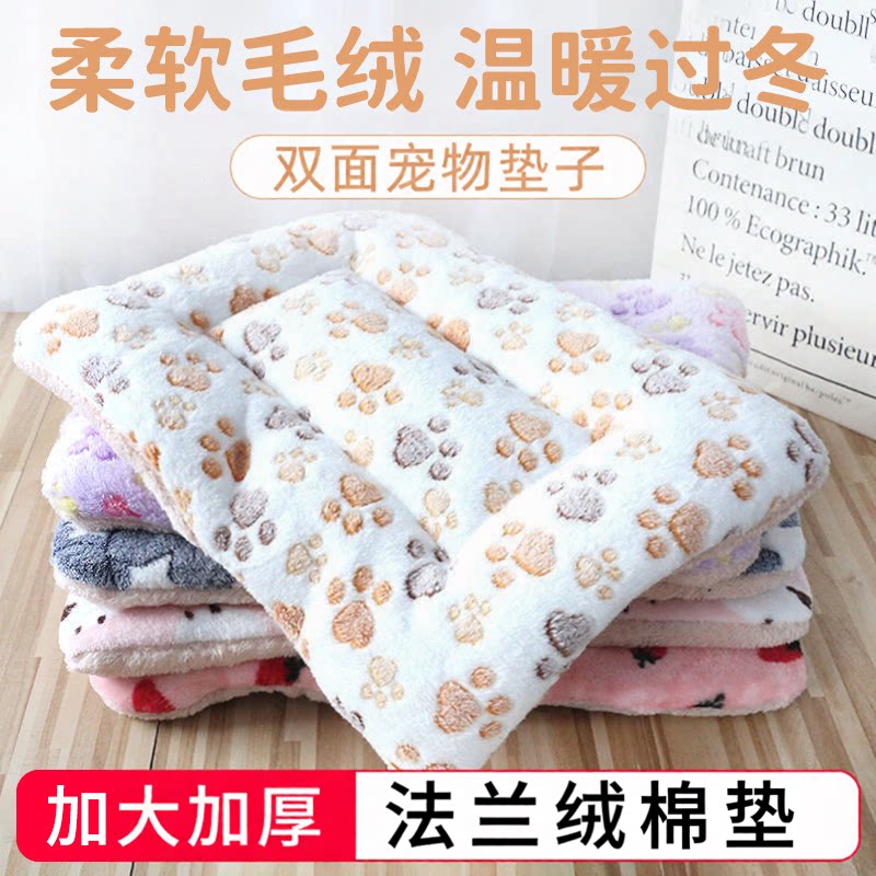 狗狗垫子冬季宠物冬天保暖
