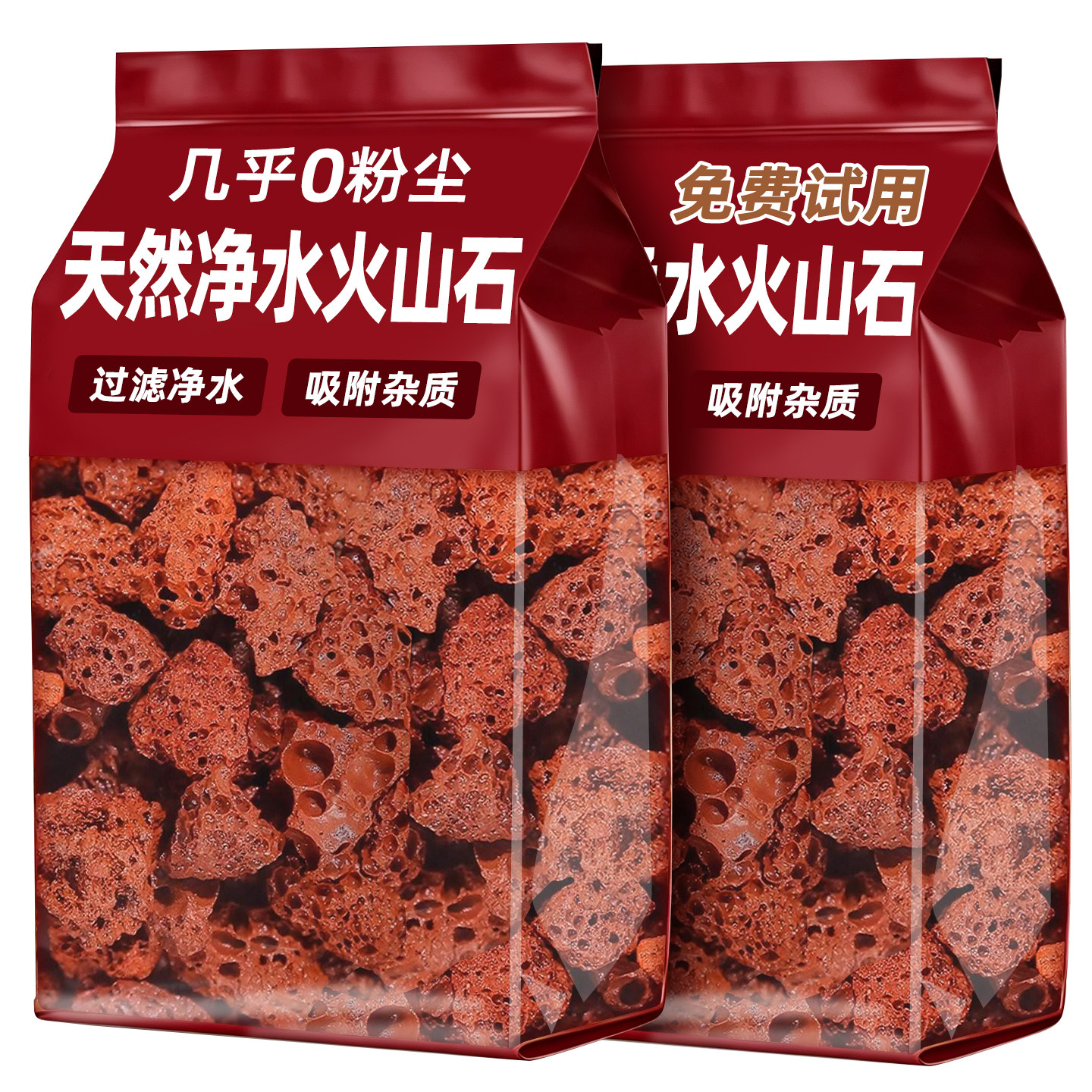 火山石鱼缸造景铺底滤材