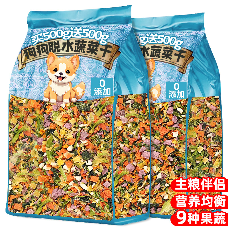 0添加！一斤吃半年脱水果蔬干