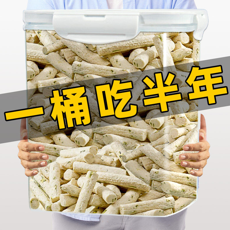 全脂猫草羊奶棒猫咪宠物零食温和排毛鸡肉粒幼小猫拌粮生骨肉狗狗,宠物/宠物食品及用品,猫草/猫草片,淘宝优惠券,粉丝福利购,淘宝优惠卷