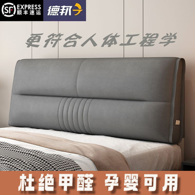 富利曼床头靠垫厂家直销可定制