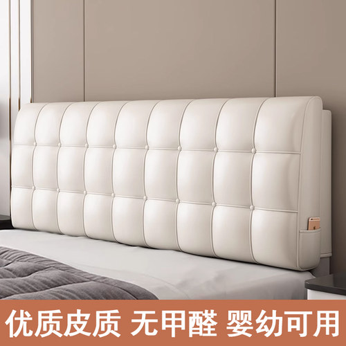 富利曼床头靠垫软包榻榻米