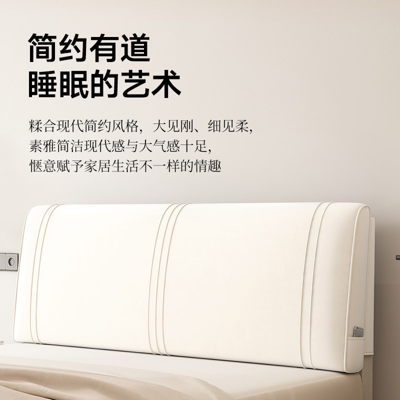 富利曼床头靠垫厂家直销简约现代