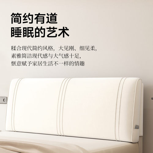 富利曼床头靠垫厂家直销简约现代