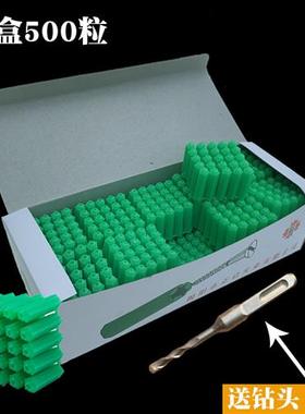 绿色塑料膨胀管6mm6厘8mm8厘涨塞胀塞M6M8墙塞胶塞彭胀管胶栓胶粒