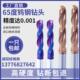 65度硬质合金钨钢钻头高硬度乌钢麻花钻头打孔不锈钢专用