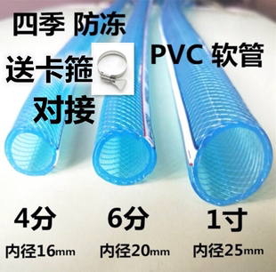 自来水蛇皮管浇灌浇花浇菜 水管软管家用4分6分1寸PVC塑料无味四季
