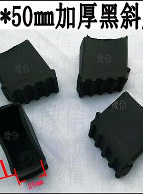 家用脚垫脚套管梯子胶皮配件20红色楼梯防滑橡皮黑色姜黄色人字梯