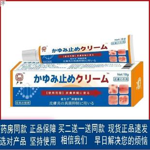 维生素d3衍生物软膏乳膏卡泊三醇非甲氧沙林搽剂非伊曲康唑乳膏