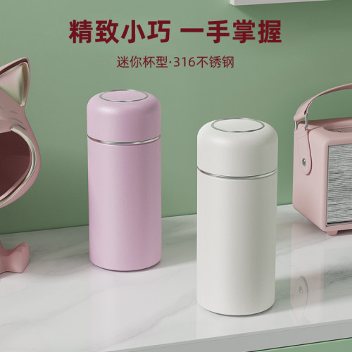 316不锈钢精致小巧迷你保温杯