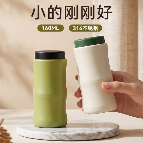 316不锈钢迷你保温杯竹节口袋杯