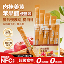 辛人和肉桂姜黄原浆苹果醋无糖抗浓缩炎0脂肪低热量健身酮非饮料