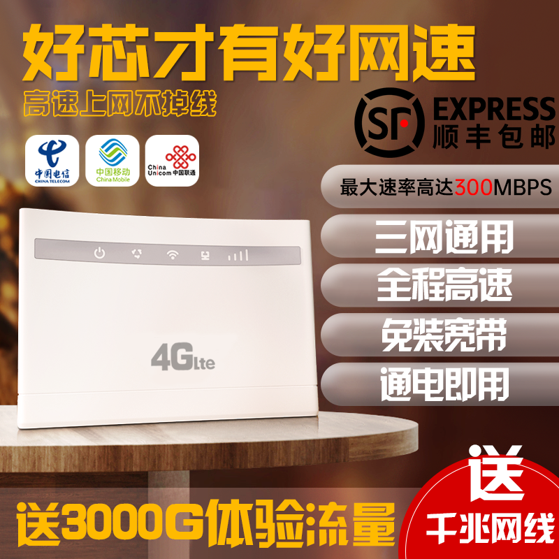 【不拉网线】免插卡随身wifi智能无线网络路由器三网全网通移动4g宽带户外车载便携租房家用cpe热点2023新款