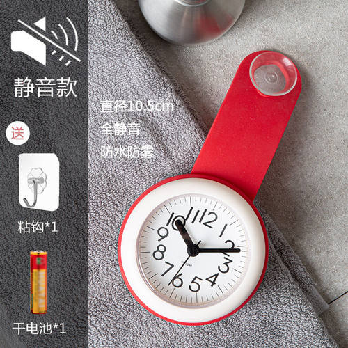 北欧简约浴室钟厨房防水静音家用吸盘钟表挂墙创意个性迷你小挂钟