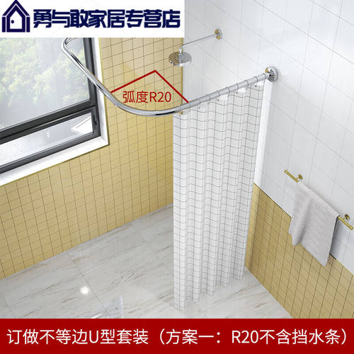 千团精工异形u型浴帘防水浴室隔断帘高档免打孔卫生间挡水u形磁性