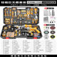 多功能电钻木工电工五金日常维修组合巨无霸王 德国博世工具箱套装