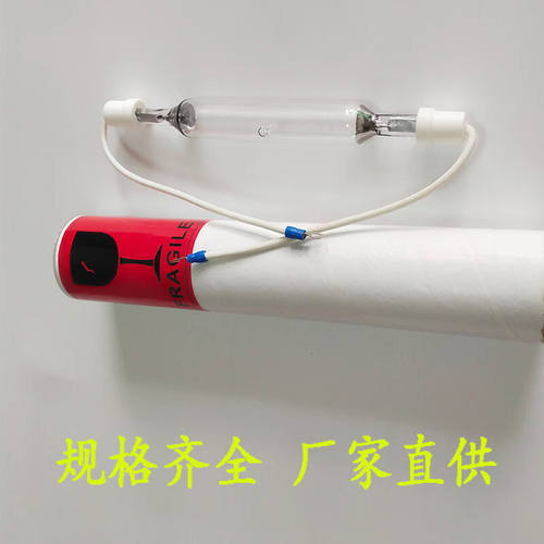 【精选好物】uv固化灯管材料1KW2KW3KW强紫外线汞灯烤箱胶水干燥3