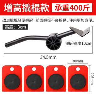 洗衣机滑轮移动底座冰箱脚垫移搬东西神器可移沙发家具挪床脚红色