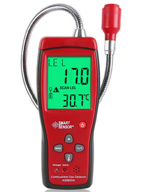 希玛AS8800A可燃气体检测仪数显易燃气检漏仪液化气沼气声光报警
