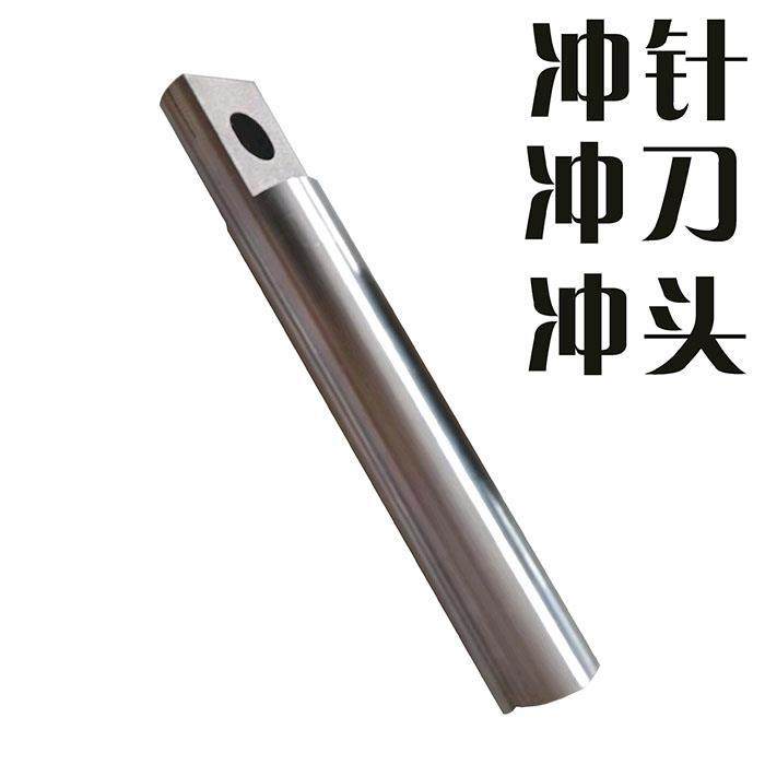 定制不锈钢防盗网手动电动液压冲孔机方管冲圆孔中模模芯冲针冲u.