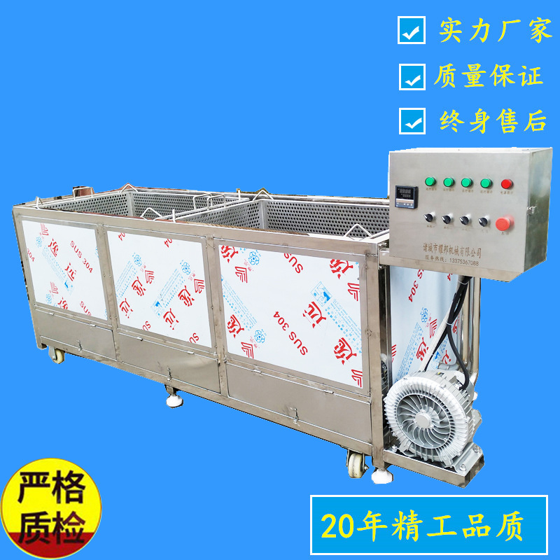商用不锈钢冻肉清洗鸡爪气泡