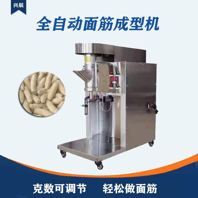 厂家直供 新型面筋机小型面筋串加工成型设备自动烤面筋成型机