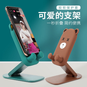 【限时一元秒杀】卡通支架桌面升降折叠可爱懒人平板ipad通用神器小熊小鸡网红看电视网课多功能调节书桌架