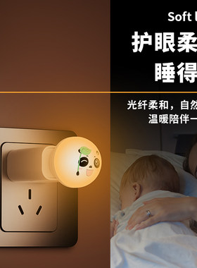 卡通熊猫灯创意小夜灯USB灯