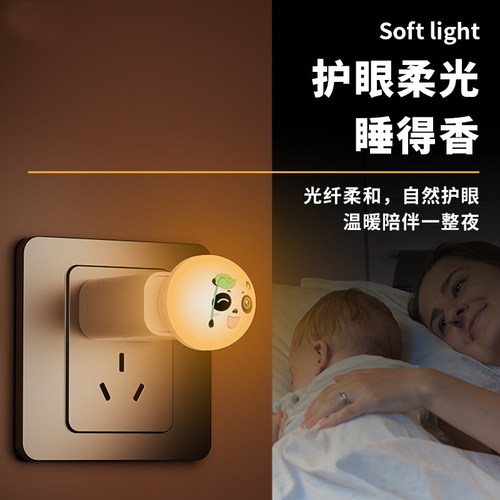 卡通熊猫灯创意小夜灯USB灯