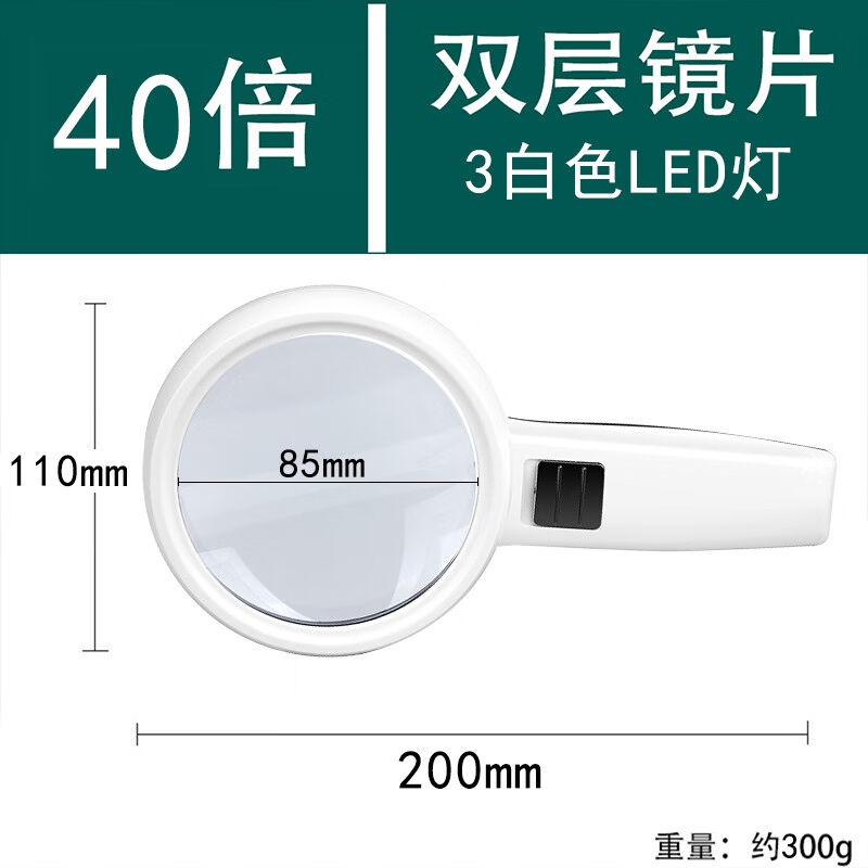 欧视宝欧视宝双层光学玻璃镜片老人高倍阅读高清放大镜维修工艺手