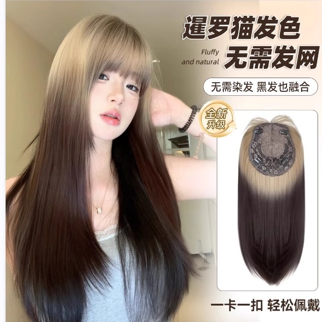 暹罗猫免发网头顶补发片