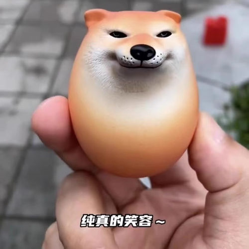 柴犬狗蛋玩偶摆件沙雕搞笑桌面