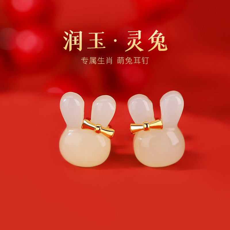 日系设计师topwhits925银和田玉本命年玉兔蝴蝶结耳钉可爱软萌