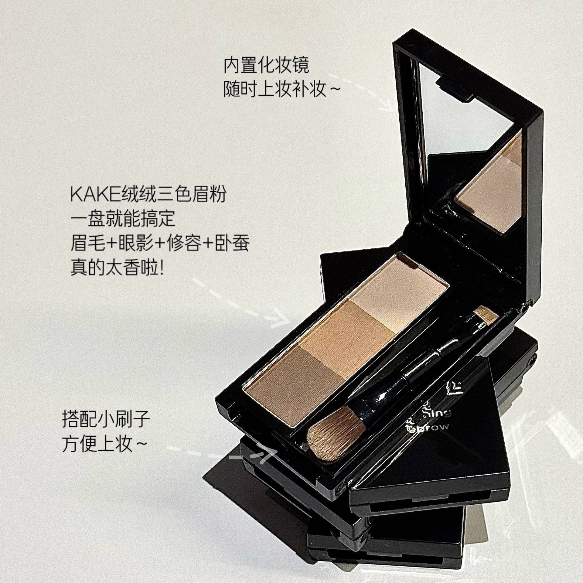 新款推荐kake绒绒三色眉粉眼影野生眉易上色持久不脱色棕色化妆品
