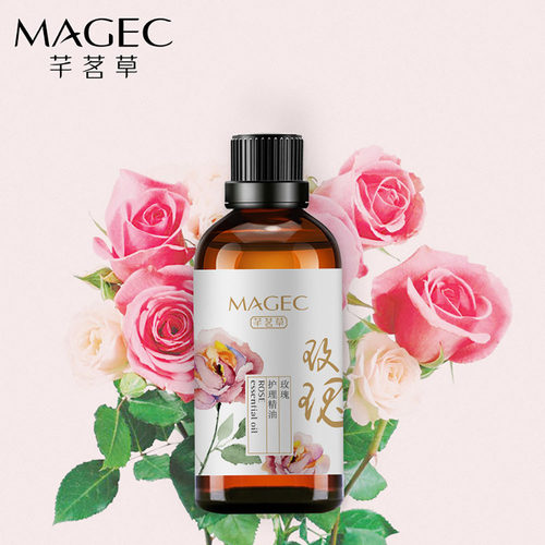 新款推荐magec芊茗艾草生姜玫瑰精油面部美容院刮痧开背身体按摩