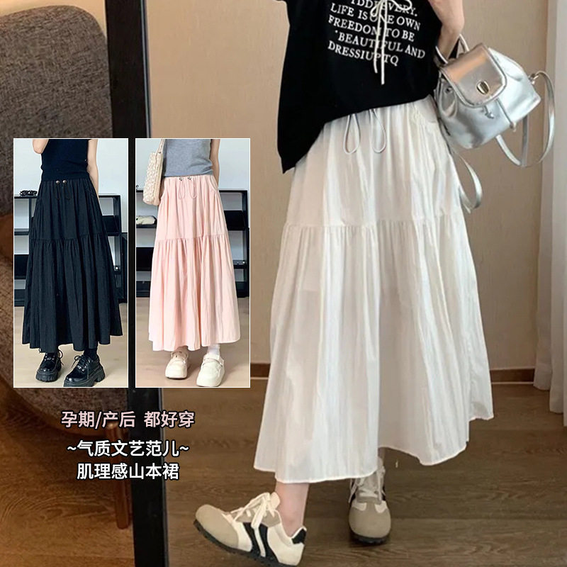 法国cherry kitty孕妇半身裙夏季外穿无托腹抽绳褶皱拼接半裙