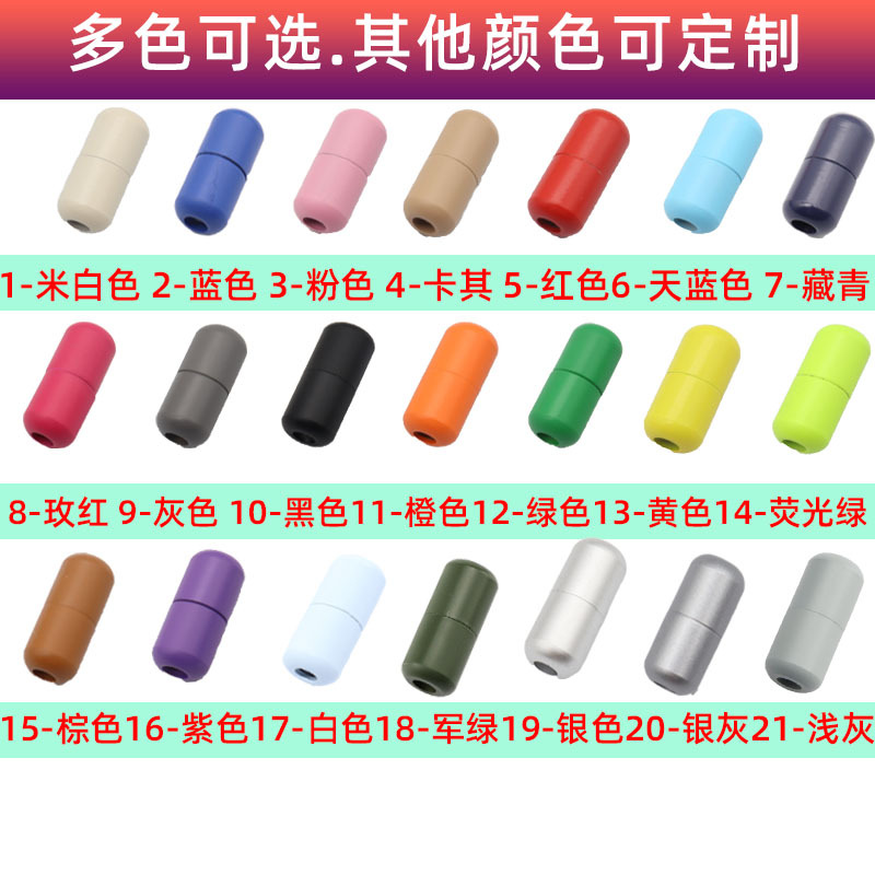 10只装铝质胶囊扣鞋配件弹力免绑懒人鞋带彩色金属胶囊鞋带免系网
