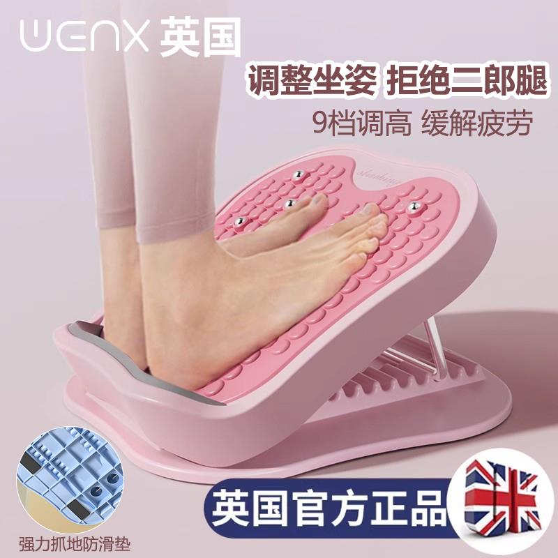 办公室脚踏板工位踩脚凳桌下垫脚蹬放脚神器防止翘二郎腿沙发搁脚