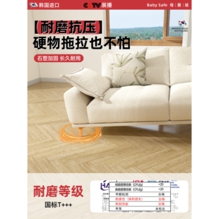 ??【进口】地板革加厚耐磨防水防滑室内家用无甲醛水泥地面地胶