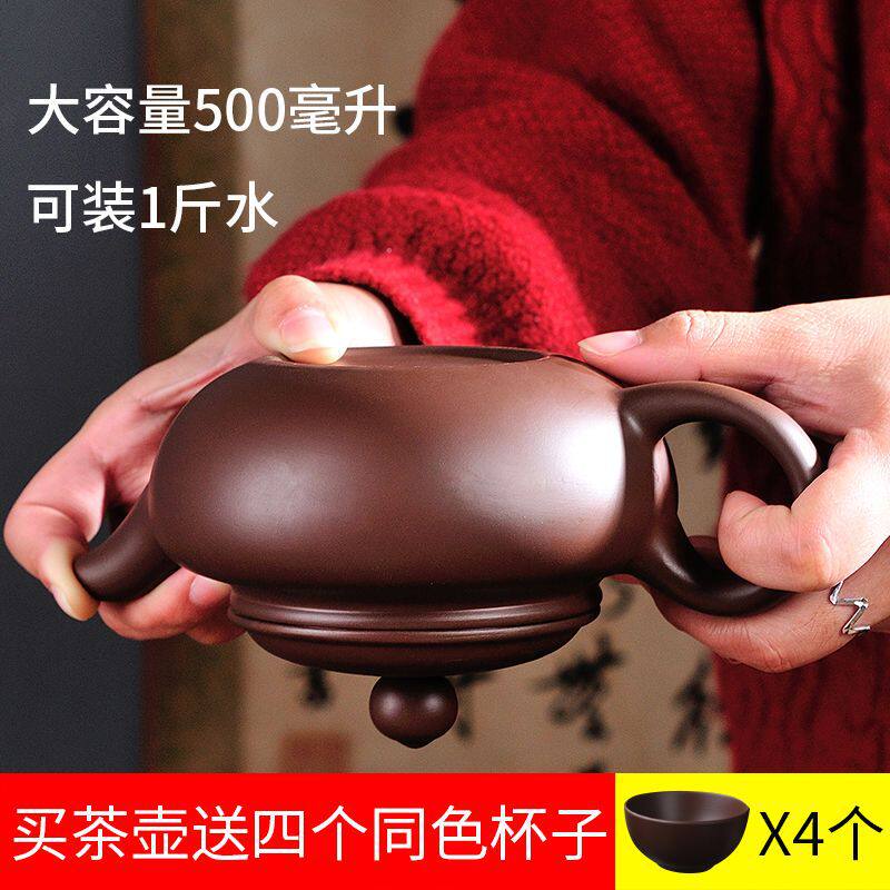 宜兴大号容量紫砂茶壶纯手工泡茶单壶功夫茶具茶杯套装家用可倒立