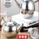 餐厅酒店饭店用水壶家用 带滤网 加厚不锈钢茶壶泡茶壶 玲珑壶
